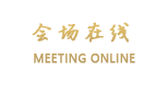 杭州萧山国际机场蝶来大酒店
